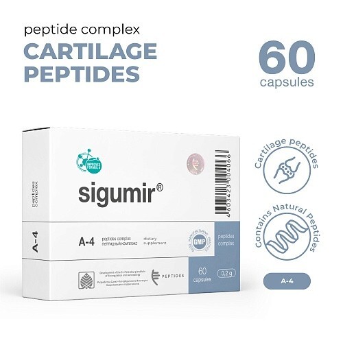Sigumir cartlige supporto - sigumir, a4